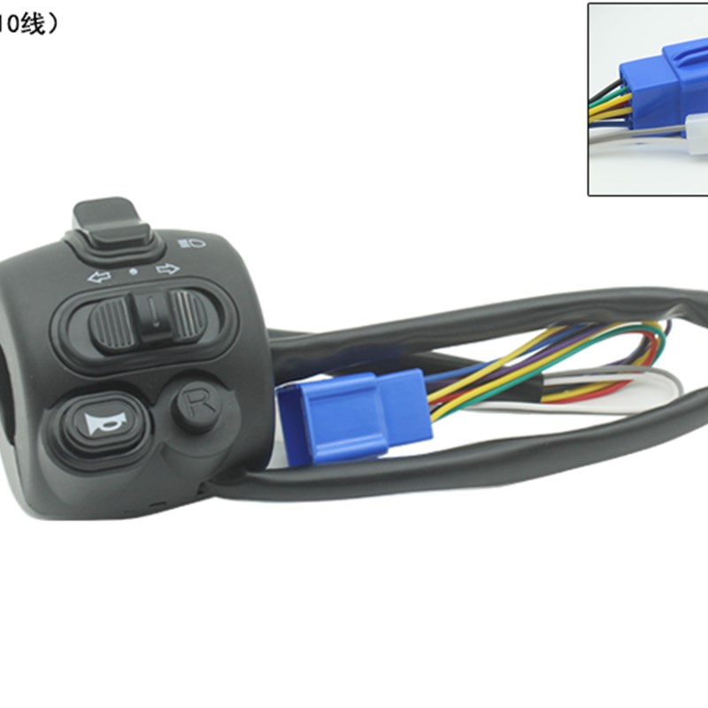 适用于深远009电动车组合开关 骑士号 A7 手P把转向开关按钮加速