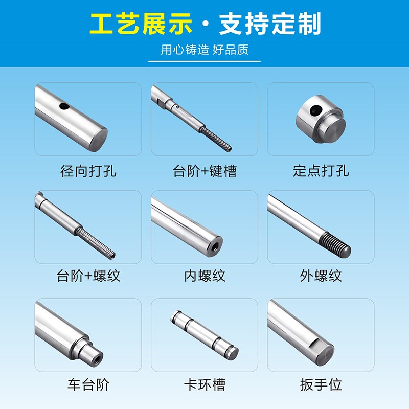 光轴加工定制导柱杆内外螺纹车台阶铣H键槽热处理非标圆镀铬棒加