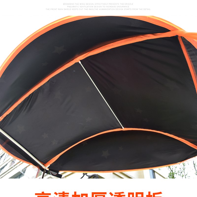 适用于金狸浪漫美西电动车雨棚单顶棚遮阳伞雨蓬防雨伞Z布单独雨