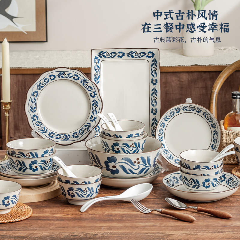 雅诚德陶瓷碗家用2025新款高颜值釉下彩餐具碗碟套装碗盘子蓝彩花