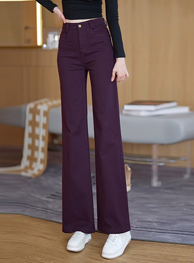 紫色天丝棉软牛仔微喇裤女秋冬加绒加厚休闲直筒裤高腰显瘦喇叭裤