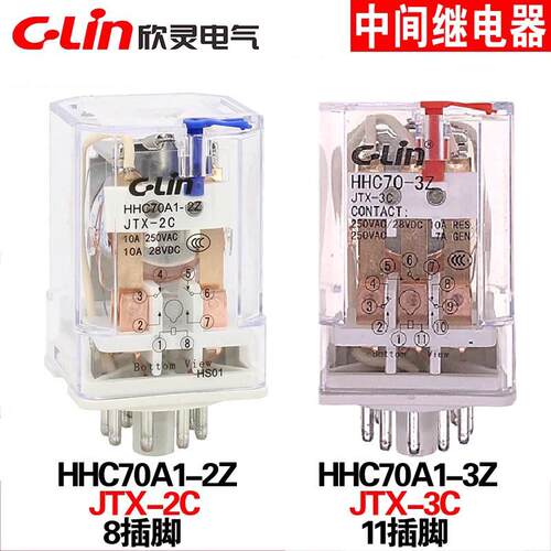 欣灵HHC70A1-2ZJTX3小