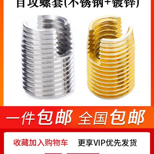 内外牙螺母螺套螺纹转换m2转m3m4m6m8m10m12自攻牙套螺丝套不锈钢