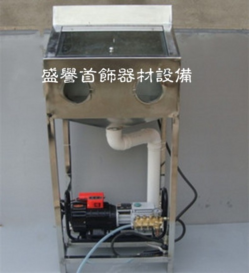 高压石膏清洗机 高压清洗机/首饰设备 打金工具 首饰加工器材