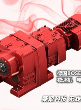 卧式减速机电机一体R147R77-Y3KW R147R77-Y4KW R147R77-Y0.12KW