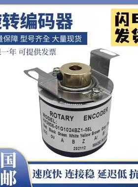 HK3806-01G1024BZ1-05L空心轴编码器2000-360-500-600-1000-100