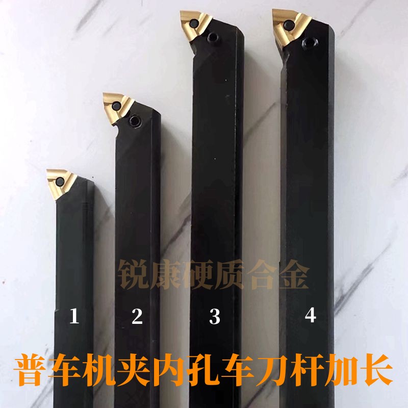 普通车床机夹刀杆车刀杆内孔20*25 25*25 30*30机夹内孔镗孔车刀