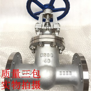 不锈钢304法兰闸阀Z41W-40P国标法兰闸阀门DN15 20 80-DN200禁油
