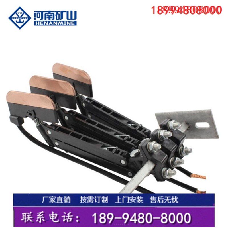 40A无接缝滑线集电器 40A三级/四级集电器 起重机受电器 现货