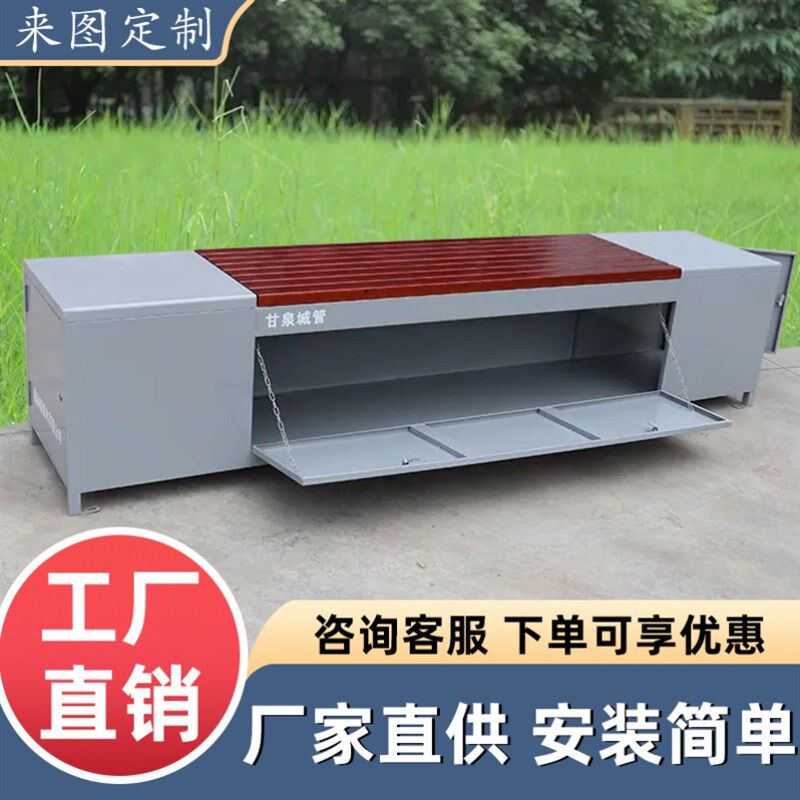 保洁员工具箱环卫工休息椅市政景区清洁工具存放工具箱西安厂家