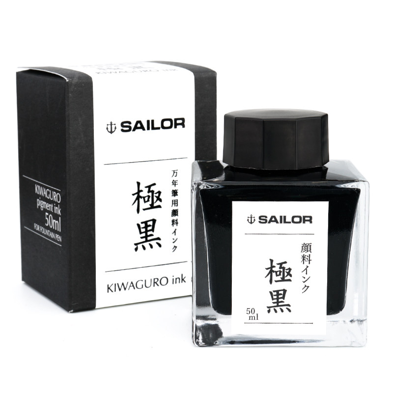 日本SAILOR写乐墨水 极黑 青墨苍墨50ml钢笔用不堵笔颜料防水墨水