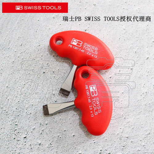 瑞士原装PB SWISS TOOLS 一字螺丝刀13mm T柄影视云台专用PB 1387