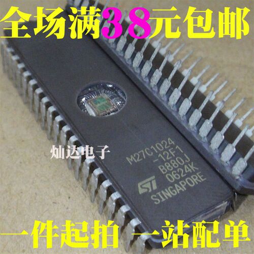 全新原装 M27C1001-10F1/12F1/15F1 M27C1024 2001 4001 4002
