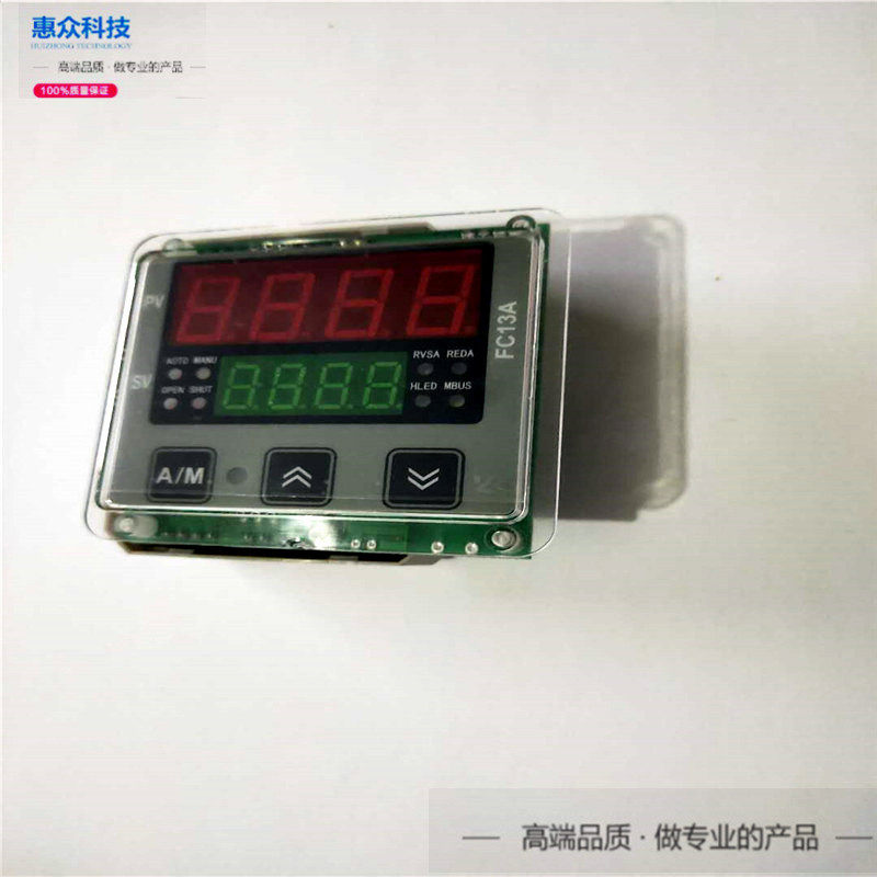 电动比例调节阀FC14A阀门控制器fc13afc11c11a智能自动手操器遥控