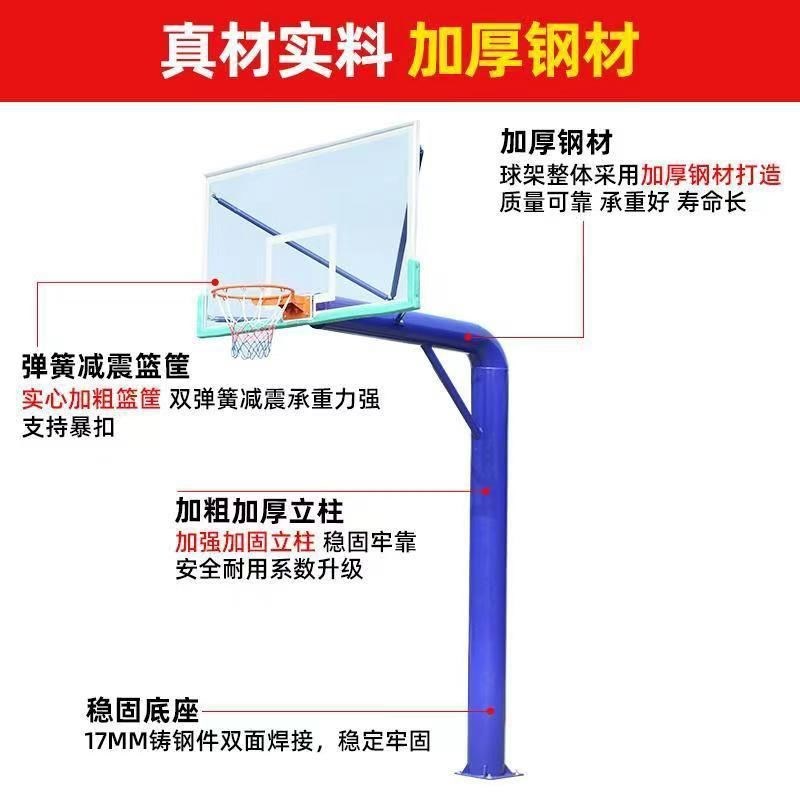 地埋式户外成人青少年室外篮球架子成人户外标准家用篮球架子板杆