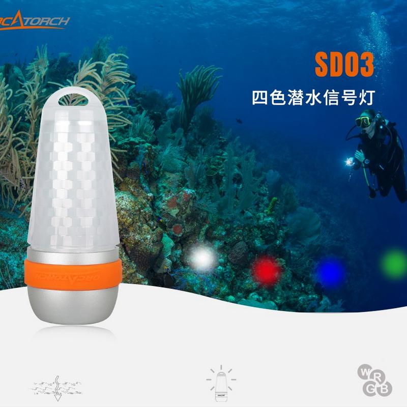 OrcaToh虎鲸sd03潜水灯