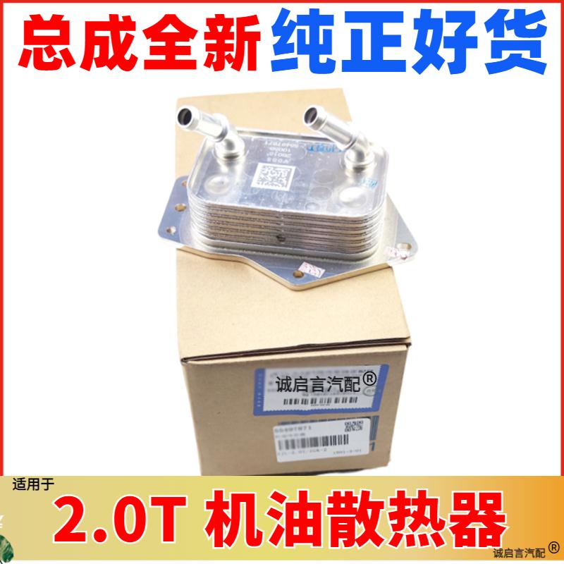 适用于别克开拓者新昂科