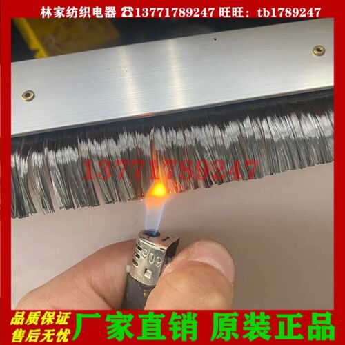 纺织静电毛刷 工业静电毛刷