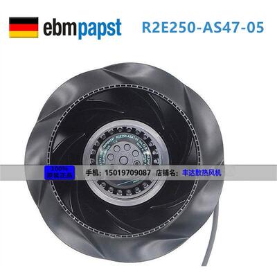 R2E250-AS4709全新原装