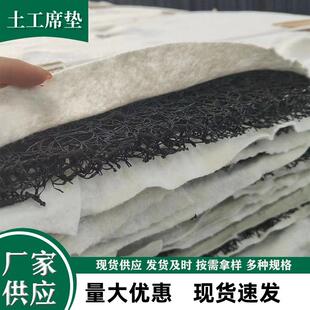 RCP渗排水网垫塑料盲板整体式复合反滤层网状交织排水板 土工席垫