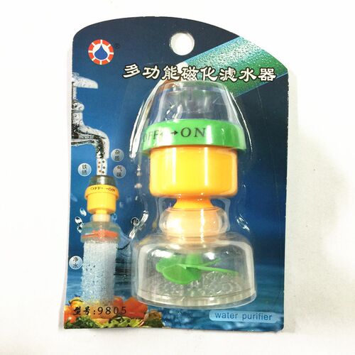 活性炭磁化水龙头净水器家用厨房自来水过滤器滤水器防溅水可旋转