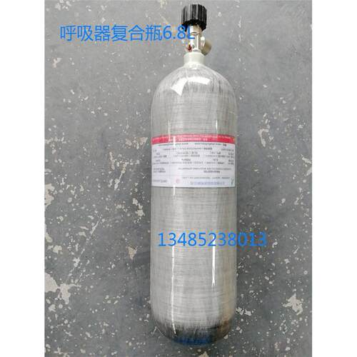 带阀6.8L高压碳纤维气瓶