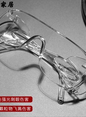 防雨眼镜 骑行 防水防尘眼镜透明防风防雾防虫防水眼罩切洋葱护目
