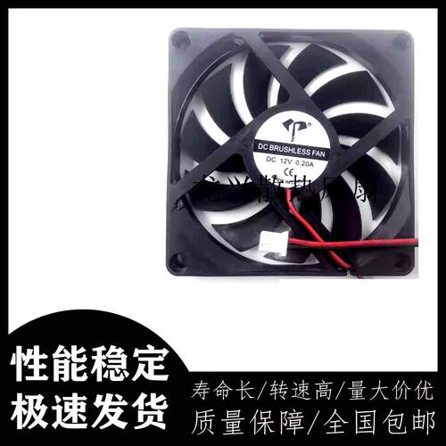 静音801*USB5V24厘米C