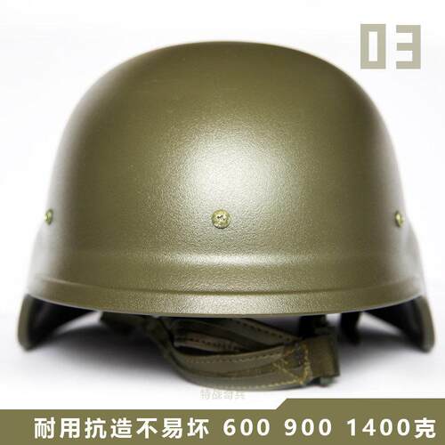轻型训练QGF03盔跑步塑料