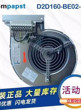 D2D160-DE02-11 D2D160-CE02-11 D2D160-BE02-11-12 -BE02-14通风