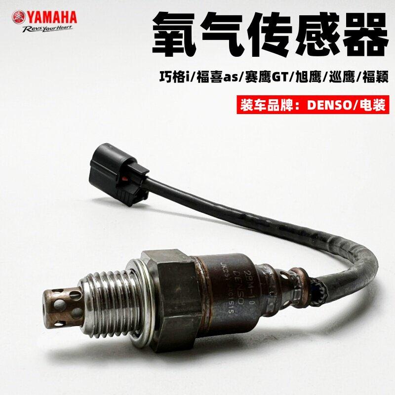 山叶巧格i125福喜as赛鹰G