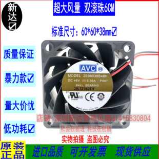 正品AVC 2B06038B48H 6038 48V 0.35A 6CM/厘米 双滚珠散热风扇