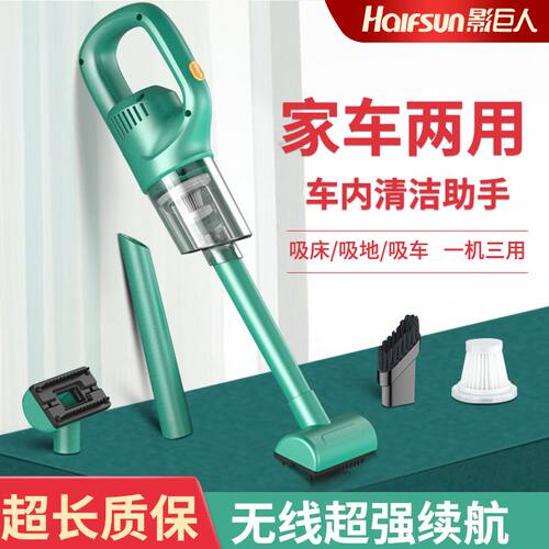 德国进口影巨人无线车载吸尘器车用汽车小型家用手持室内超强大吸