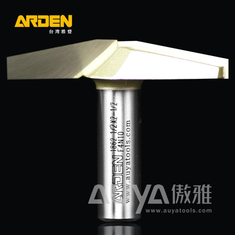 雅登木工刀具10清底板型电木铣开槽刀具修边机刀头雕刻机锣刀