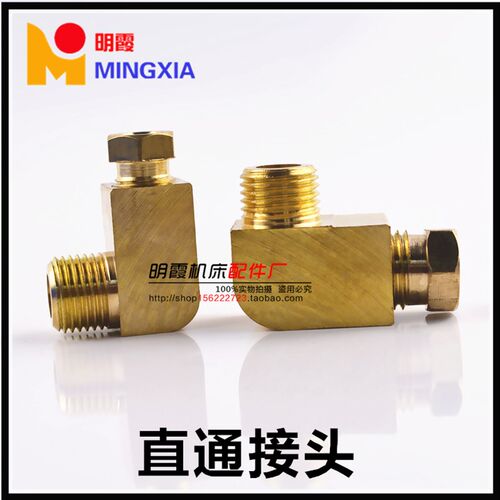 PL直角接头 铜内卡弯头 卡套接头 油管配件接头 直角弯头 4MM6MM