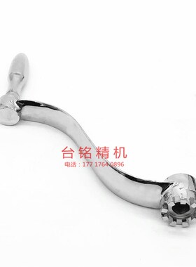炮塔铣床配件7齿曲柄扳手工作台上下升降手柄机床摇柄9齿曲柄把手