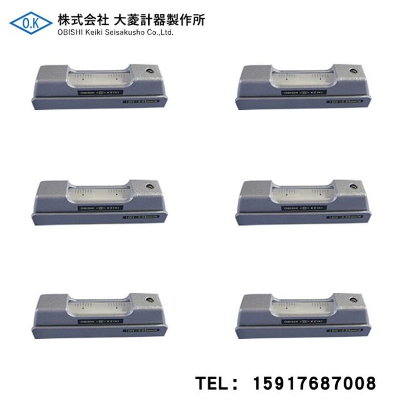 日本原装进口OBISHI大菱水平尺 AF100 AF101便携式小型精密水平仪