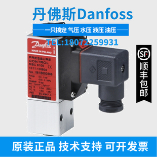 原装正品MBS 5100-060N1005 丹佛斯DanfossMBS5100系列压力传感器