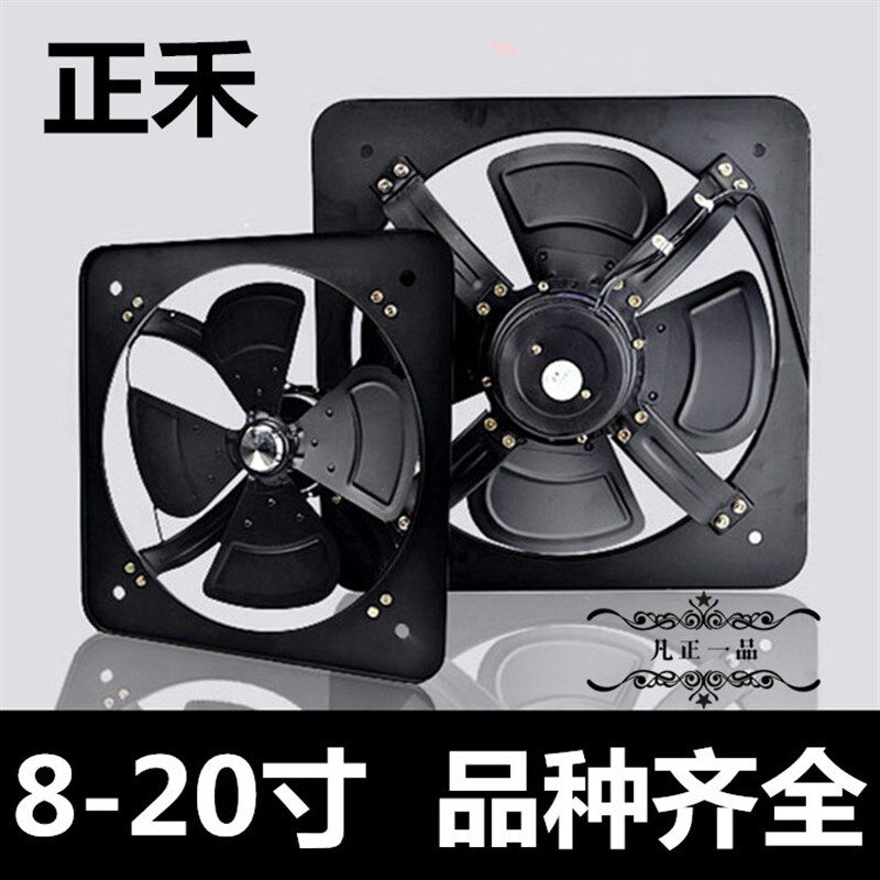 超强8 10 12 14 16 20寸强力四方形家用低噪音工业厨房换气排气扇