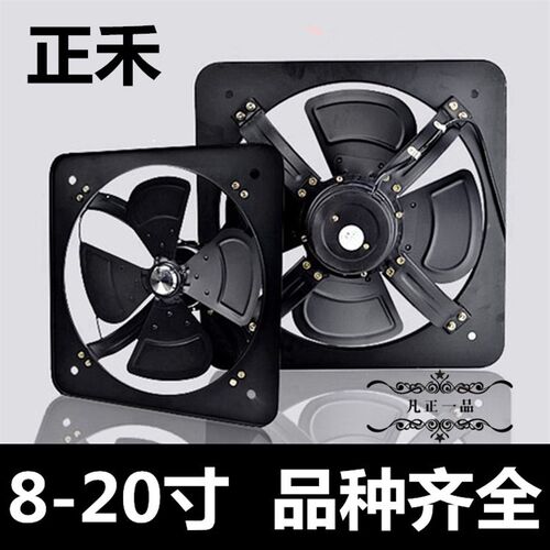 超强8 10 12 14 16 20寸强力四方形家用低噪音工业厨房换气排气扇