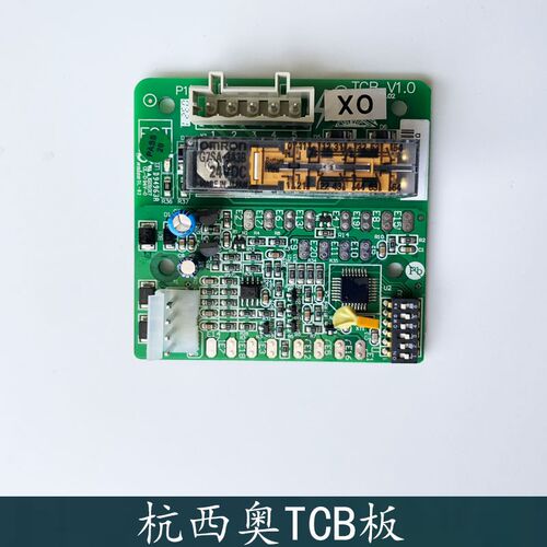 杭州西奥西子电梯TCB板D94963A板TCB V1.0门回路检测板XDH422P003