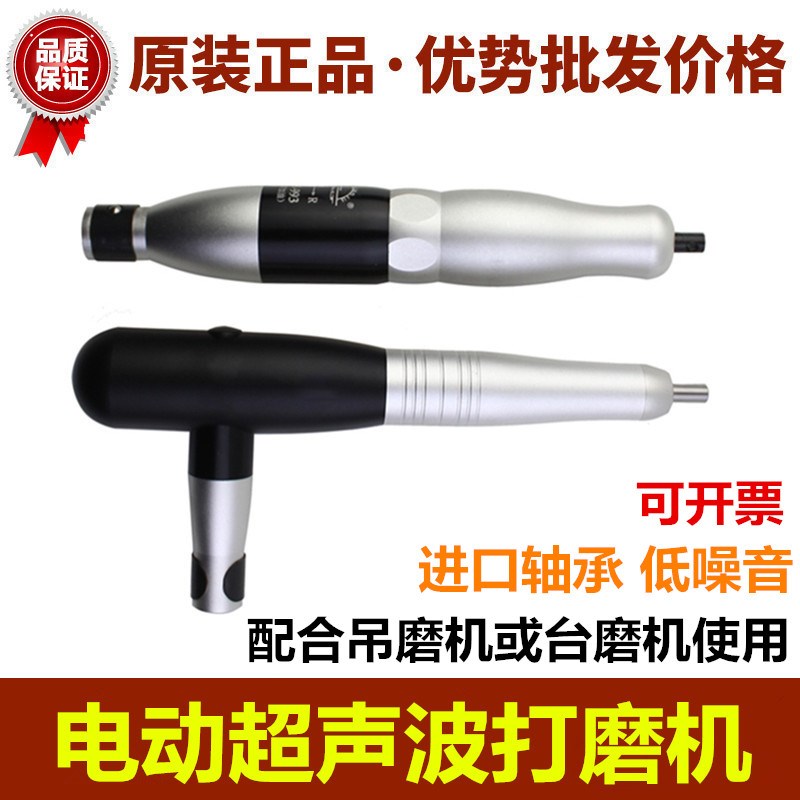 台湾XBO电动超声波打磨机往复式锉刀机吊磨机手柄前后摆动抛光机