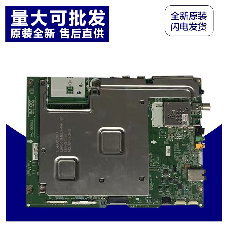全新原厂LG电视55EG9200-CA主板 EAX66464403 (1.0)电脑板