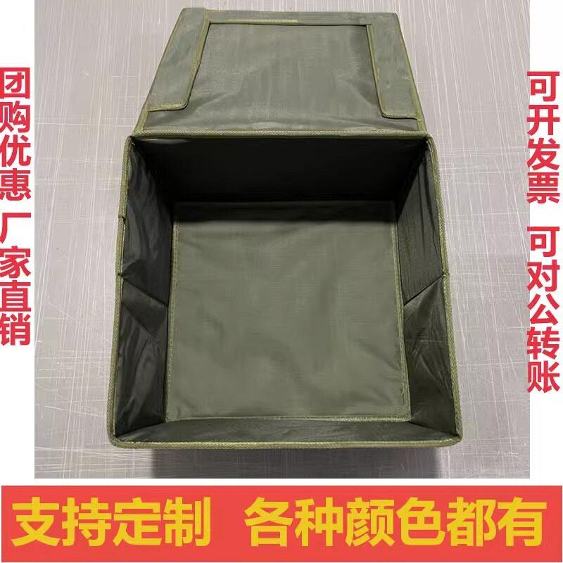 定制迷彩折叠收纳箱盒内