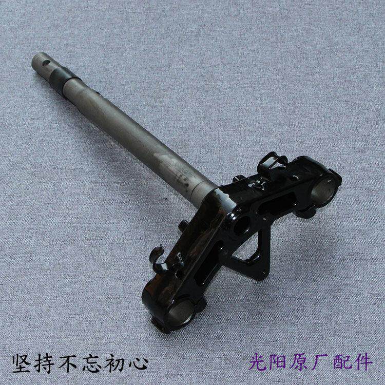 光阳原厂 凌丽125 CK125T-3M 方向柱 转向柱 龙头柱 前叉