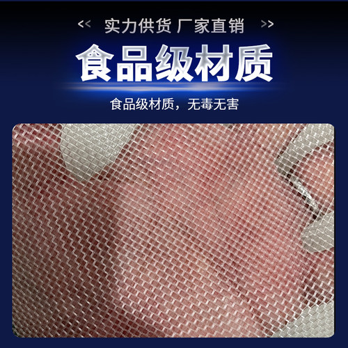 8目10目12目90目100目110目120目42.5厘米宽摇摆造粒机尼龙滤网