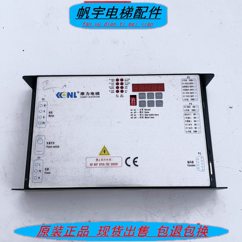 康力 曼隆 台菱电梯法维莱门机变频器DC600-A065-15门机盒控制器