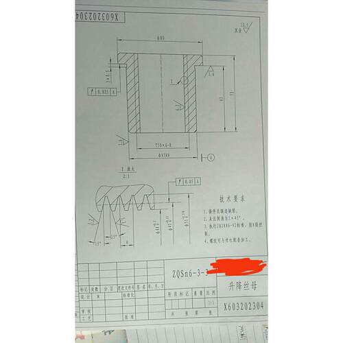 北京铣床X62W X63W X52K X53W X6132 X6032升降台丝母螺母T50*6