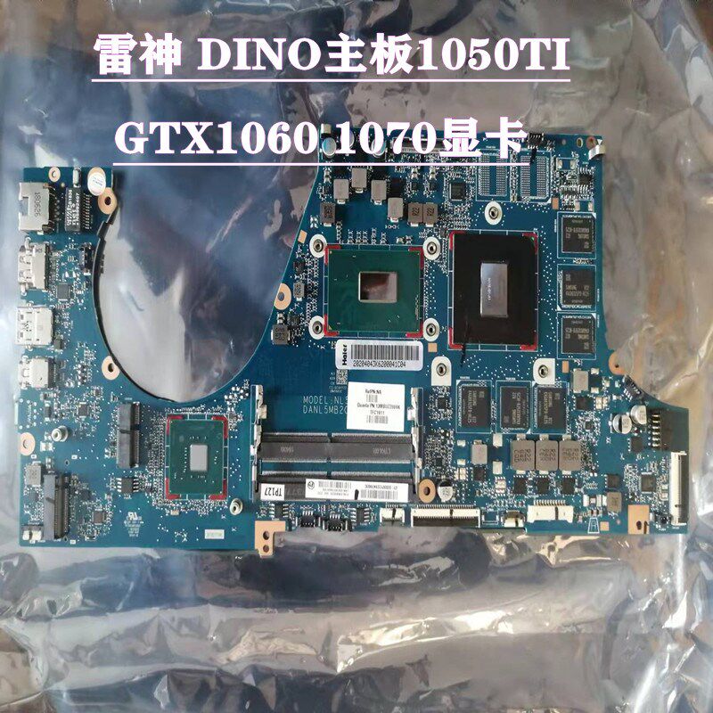 雷神911S Dino主板 N15C-N17E DANL5MB2CC0 REV:C 1060 1070显卡