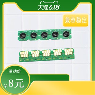 兼容爱普生T04D1维护箱L6168 L6178 L6198 M2148废墨仓废墨垫芯片